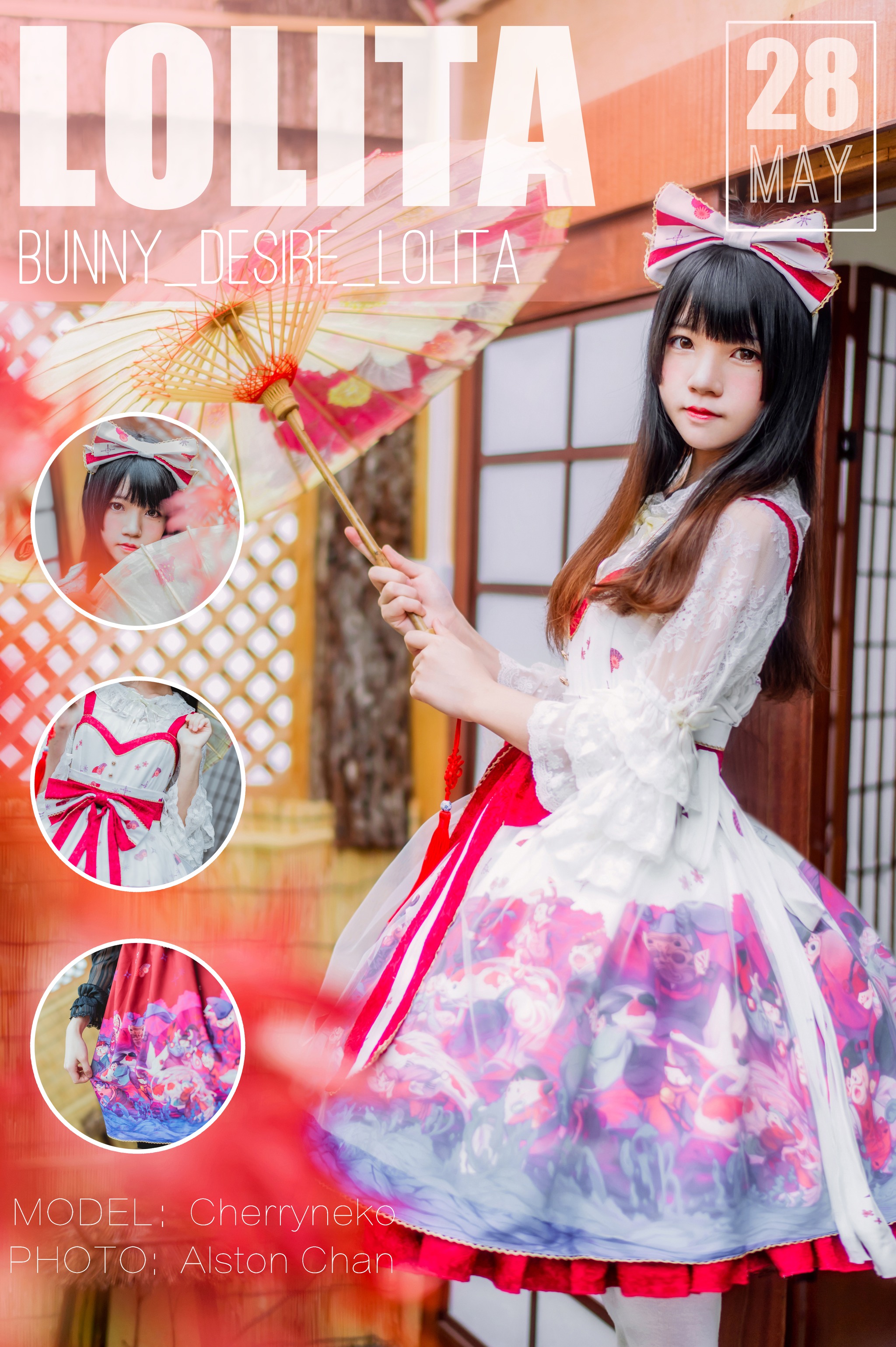 桜桃喵 - NO.005 和风lolita [22P]-XikXak